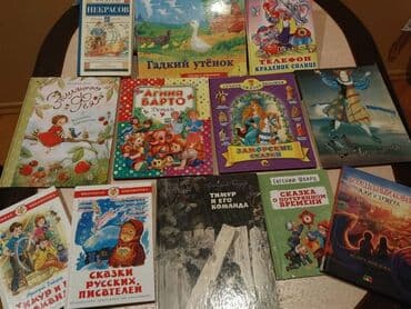 Uşaq və yeniyetmələr üçün rus dilində müxtəlif janrlarda kitablar lalafo.az -da Uşaq və yeniyetmələr üçün rus dilində müxtəlif janrlarda kitablar