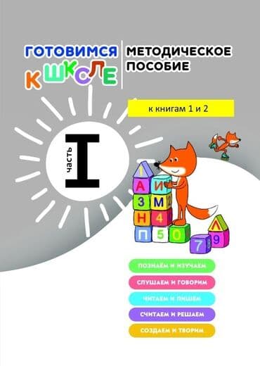 Tərbiyəçilər: Müəllim tələb olunur, Təcrübəli lalafo.az -da — 2 Tərbiyəçilər: Müəllim tələb olunur, Təcrübəli — 2