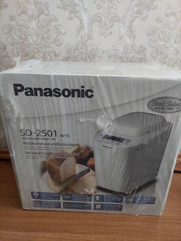 Dəyərindən ucuz yeni qutusunda təcili satılır Cörəkbişirən Panasonic- lalafo.az -da Dəyərindən ucuz yeni qutusunda təcili satılır Cörəkbişirən Panasonic-