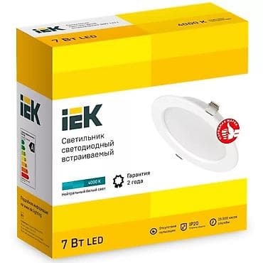 IEK LED daxiletmə spot işıq - Güc: 7 Vt LED - İşıq rəngi: 4000 K lalafo.az -da IEK LED daxiletmə spot işıq - Güc: 7 Vt LED - İşıq rəngi: 4000 K