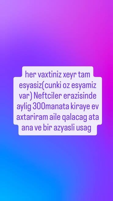 Kirayə ev axtarılır: Neftçilər ərazisində aylıq 300 manata. Tam lalafo.az -da Kirayə ev axtarılır: Neftçilər ərazisində aylıq 300 manata. Tam