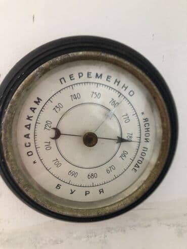 Винтажный апарат lalafo.az -da Винтажный апарат