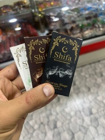 Shifa “Кыст аль Хинди” (Qıst əl-Hindi) – Şərq təbabəti seriyası lalafo.az -da Shifa “Кыст аль Хинди” (Qıst əl-Hindi) – Şərq təbabəti seriyası