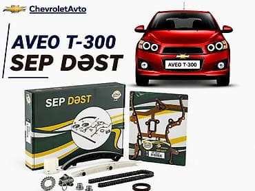 Chevrolet aveo t-300 sep dəst 2011-2015 Chevrolet Modellerin lalafo.az -da Chevrolet aveo t-300 sep dəst 2011-2015 Chevrolet Modellerin