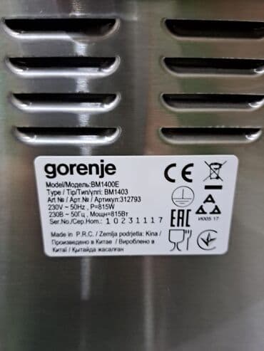 Саджи: Б/у Хлебопечка, Gorenje, Вес хлеба - 1 - 1.5 кг, Самовывоз at lalafo.az — 5 Саджи: Б/у Хлебопечка, Gorenje, Вес хлеба - 1 - 1.5 кг, Самовывоз — 5