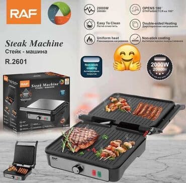 Toster Raf, Yeni, Ünvandan götürmə, Ödənişli çatdırılma, Rayonlara çatdırılma lalafo.az -da Toster Raf, Yeni, Ünvandan götürmə, Ödənişli çatdırılma, Rayonlara çatdırılma