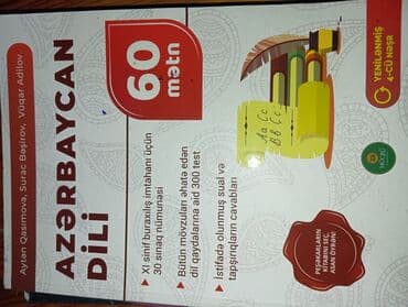 Məhsul: “Azərbaycan dili – 60 mətn” (yenilənmiş 4‑cü nəşr) lalafo.az -da Məhsul: “Azərbaycan dili – 60 mətn” (yenilənmiş 4‑cü nəşr)