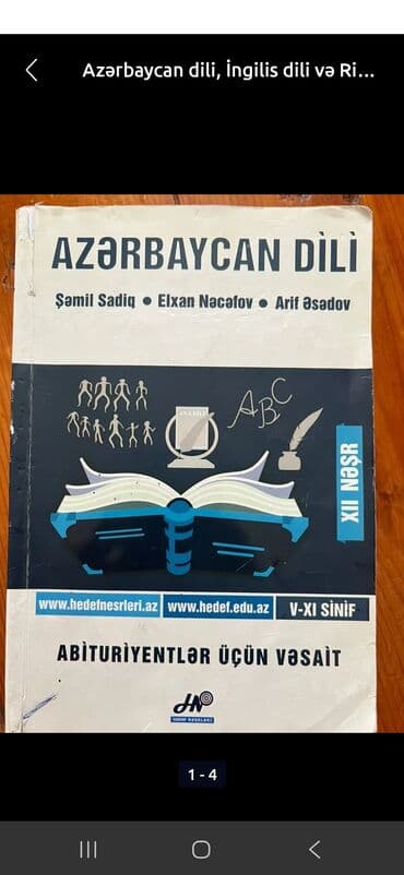 Məhsul: “Azərbaycan dili – Abituriyentlər üçün vəsait” (XII nəşr) lalafo.az -da Məhsul: “Azərbaycan dili – Abituriyentlər üçün vəsait” (XII nəşr)
