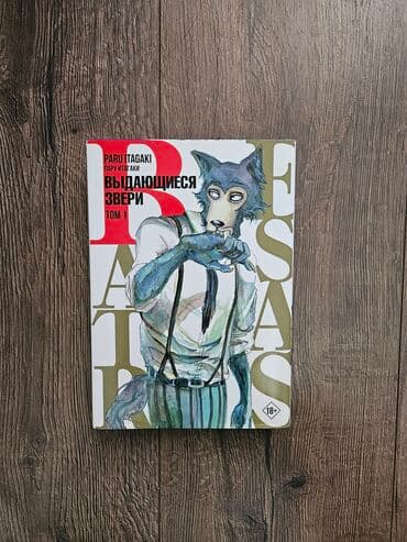 Продаю мангу дешево🌸
Состояние: идеальное.
Цена за мангу: 5 манат🌸 lalafo.az -da Продаю мангу дешево🌸
Состояние: идеальное.
Цена за мангу: 5 манат🌸