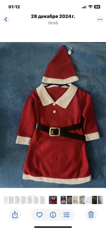 Şaxta baba kostyumu, 4 - 5 yaş, Yeni lalafo.az -da Şaxta baba kostyumu, 4 - 5 yaş, Yeni