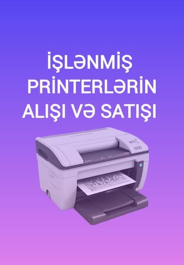 İŞLƏNMIŞ PRINTERLƏRIN ALIŞI VƏ SATIŞI.
hp.canon.pantum və lalafo.az -da İŞLƏNMIŞ PRINTERLƏRIN ALIŞI VƏ SATIŞI.
hp.canon.pantum və