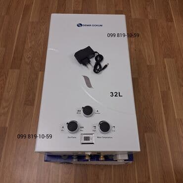 Demir Döküm qazla işləyən su qızdırıcısı – 32L Xüsusiyyətlər: - Qaz lalafo.az -da Demir Döküm qazla işləyən su qızdırıcısı – 32L Xüsusiyyətlər: - Qaz