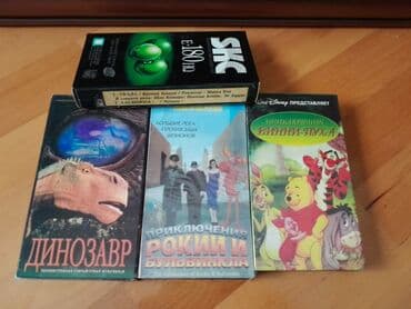 Видеокассеты с мультфильмами и кинофильмами. Есть ещё диски с lalafo.az -da Видеокассеты с мультфильмами и кинофильмами. Есть ещё диски с