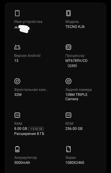 Tecno Spark 20 Pro, 256 GB, rəng - Qara, Barmaq izi, Face ID lalafo.az -da Tecno Spark 20 Pro, 256 GB, rəng - Qara, Barmaq izi, Face ID