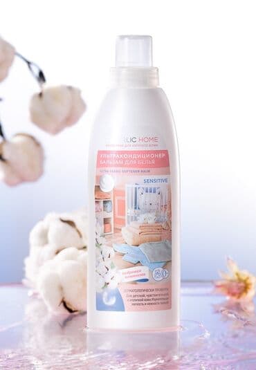 Faberlic Home Ultra Fabric Softener-Balm Sensitive – zəif və həssas lalafo.az -da Faberlic Home Ultra Fabric Softener-Balm Sensitive – zəif və həssas