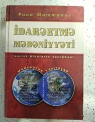 Idarəetmə mədəniyyəti kitabı. istifadə olunmayıb lalafo.az -da Idarəetmə mədəniyyəti kitabı. istifadə olunmayıb