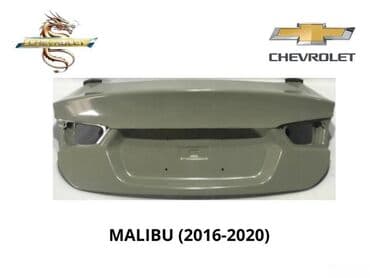 Avtomobil qapı tutacaqları: "Chevrolet Malibu 2016-2020" baqajı. chevrolet malibu 2016-2020 baqaj lalafo.az -da — 1 Avtomobil qapı tutacaqları: "Chevrolet Malibu 2016-2020" baqajı. chevrolet malibu 2016-2020 baqaj — 1