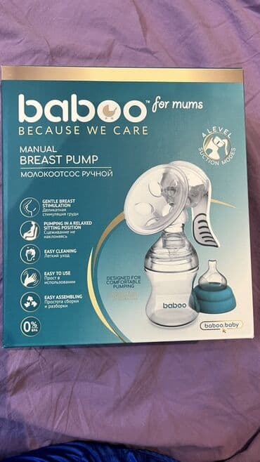 Baboo markasına aid, ana südünün rahat və effektiv şəkildə toplanması lalafo.az -da Baboo markasına aid, ana südünün rahat və effektiv şəkildə toplanması