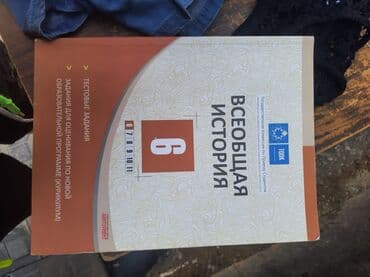 Rusca 6ci siniften 11e qeder qarisiq her derslerden toplu.İlləri lalafo.az -da Rusca 6ci siniften 11e qeder qarisiq her derslerden toplu.İlləri