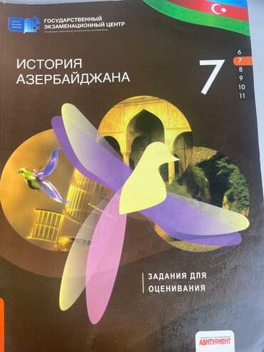 Б/у, внутри ничего не написано lalafo.az -da Б/у, внутри ничего не написано
