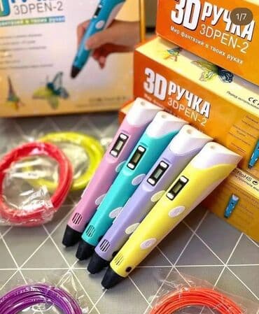 Myrivell 3DPEN-2 3D qələm – fantaziyanızı havada “çəkən” yaradıcı lalafo.az -da Myrivell 3DPEN-2 3D qələm – fantaziyanızı havada “çəkən” yaradıcı