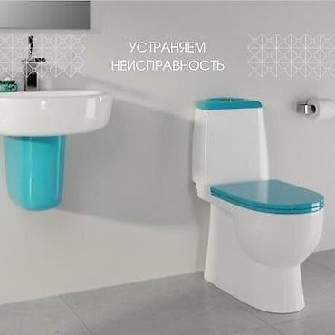 Tulpan her cür çaşka moydadır hamam otağı üçün salon beauty bakı lalafo.az -da Tulpan her cür çaşka moydadır hamam otağı üçün salon beauty bakı