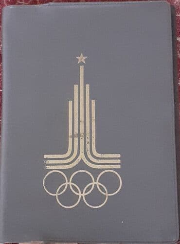 Qədimi marka albomu 100 ədəddən çox.İdeal vəziyyətdə . Markalar 1963 lalafo.az -da Qədimi marka albomu 100 ədəddən çox.İdeal vəziyyətdə . Markalar 1963