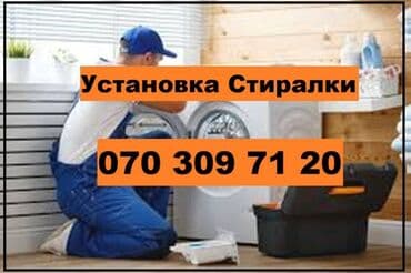 Paltaryuyan maşın LG, 8 kq lalafo.az -da Paltaryuyan maşın LG, 8 kq