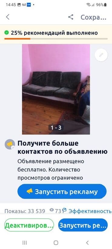 Divan, Açılmayan, Bazasız, Parça, Çatdırılma yoxdur lalafo.az -da Divan, Açılmayan, Bazasız, Parça, Çatdırılma yoxdur