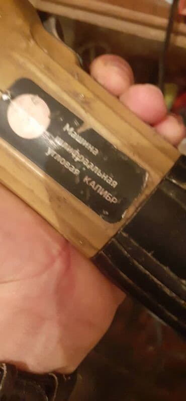 Uqolovaya şlif maşını “KALİBR” - Şəbəkə ilə işləyən bucaqslı lalafo.az -da Uqolovaya şlif maşını “KALİBR” - Şəbəkə ilə işləyən bucaqslı