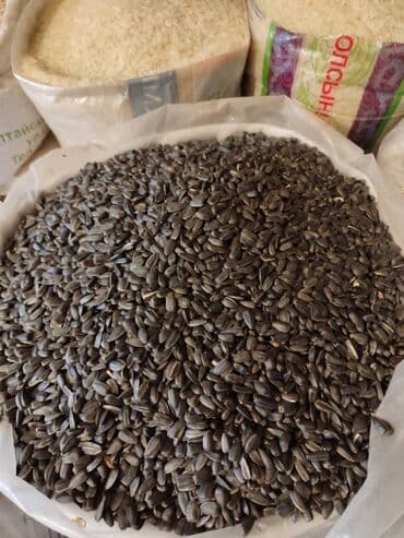 Ləpələr: Qovrulmuş və çiy,ağ və qara semiçkalar çəki ilə satılır. Sifariş lalafo.az -da — 1 Ləpələr: Qovrulmuş və çiy,ağ və qara semiçkalar çəki ilə satılır. Sifariş — 1