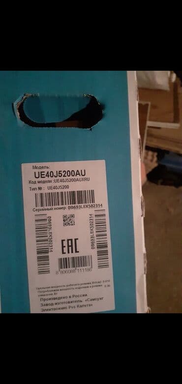 İşlənmiş Televizor Samsung 40" lalafo.az -da İşlənmiş Televizor Samsung 40"