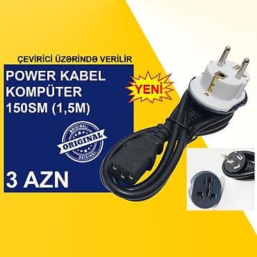 Kompüter üçün Power Kabellər MƏHSULLAR ORİGİNALDIR, OBTAVOY MALI lalafo.az -da Kompüter üçün Power Kabellər MƏHSULLAR ORİGİNALDIR, OBTAVOY MALI
