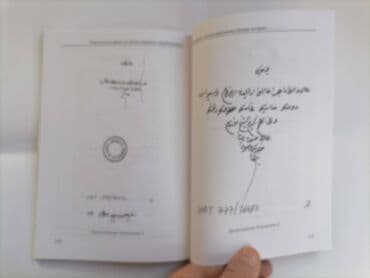 Great Wall: Ягуб Махмудов Гюнтекин Наджафли Переселение армян на земли Северного lalafo.az -da — 5 Great Wall: Ягуб Махмудов Гюнтекин Наджафли Переселение армян на земли Северного — 5