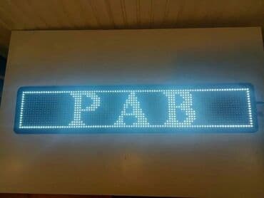 Reklam, çap lalafo.az -da Reklam, çap