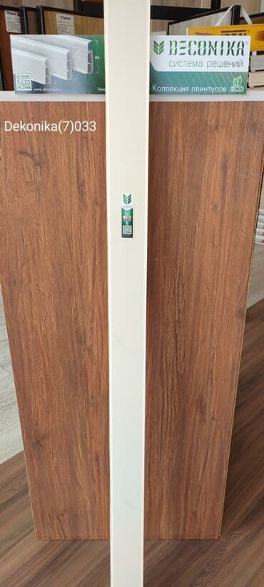 DECONIKA plintus sistemi – ECO kolleksiya - Brend: DECONIKA (sistem lalafo.az -da DECONIKA plintus sistemi – ECO kolleksiya - Brend: DECONIKA (sistem