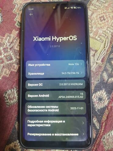 Redmi Note 12S, 256 GB, rəng - Yaşıl, Face ID lalafo.az -da Redmi Note 12S, 256 GB, rəng - Yaşıl, Face ID