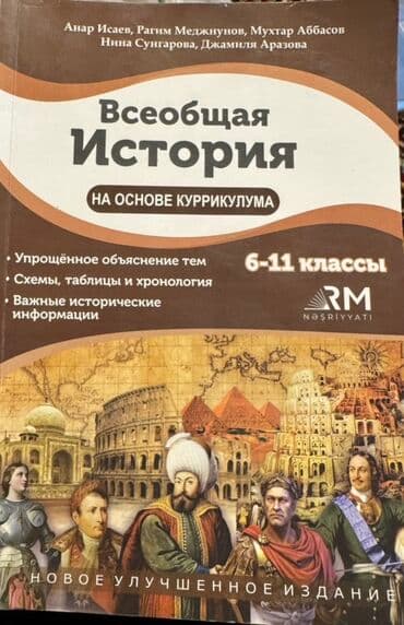 Məhsul: “Ümumdünya Tarixi – Kurikulum əsasında” (rus dilində) lalafo.az -da Məhsul: “Ümumdünya Tarixi – Kurikulum əsasında” (rus dilində)