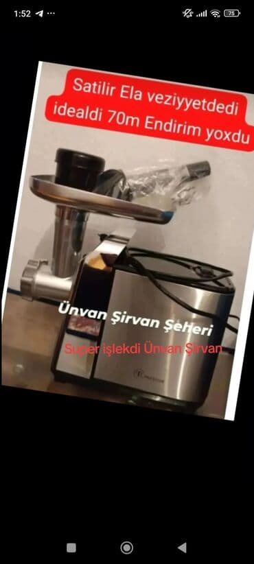 Porsche: Мясорубка Prestige, Б/у at lalafo.az — 1 Porsche: Мясорубка Prestige, Б/у — 1