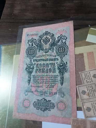 Kağız pullar ideal vəziyyətdə lalafo.az -da Kağız pullar ideal vəziyyətdə