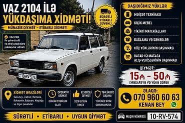 VAZ-2104 ilə münasib qiymətə yükdaşıma xidməti. Sabunçu və ətraf lalafo.az -da VAZ-2104 ilə münasib qiymətə yükdaşıma xidməti. Sabunçu və ətraf