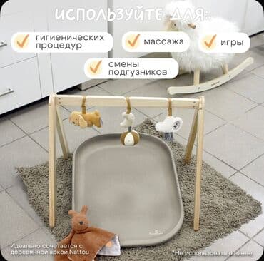 Sadə matras, Uşaq üçün lalafo.az -da Sadə matras, Uşaq üçün