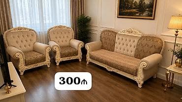 Divan kreslo desti satilir
Qiymət 300 azn
Ünvan Nəsimi
NikaFati E at lalafo.az Divan kreslo desti satilir
Qiymət 300 azn
Ünvan Nəsimi
NikaFati E