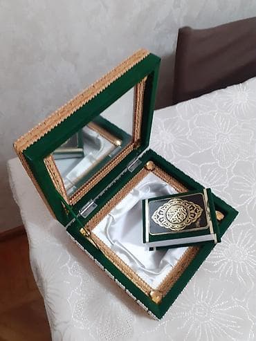 Bəzədilmiş qutuda quran lalafo.az -da Bəzədilmiş qutuda quran
