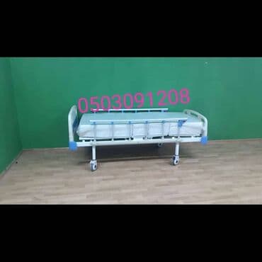 Медицинские кровати: Новый, Без массажа, С регулировкой at lalafo.az — 4 Медицинские кровати: Новый, Без массажа, С регулировкой — 4