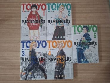 Manga set tokyo revengers 1-5 heç oxunmamışdır, təzədir lalafo.az -da Manga set tokyo revengers 1-5 heç oxunmamışdır, təzədir