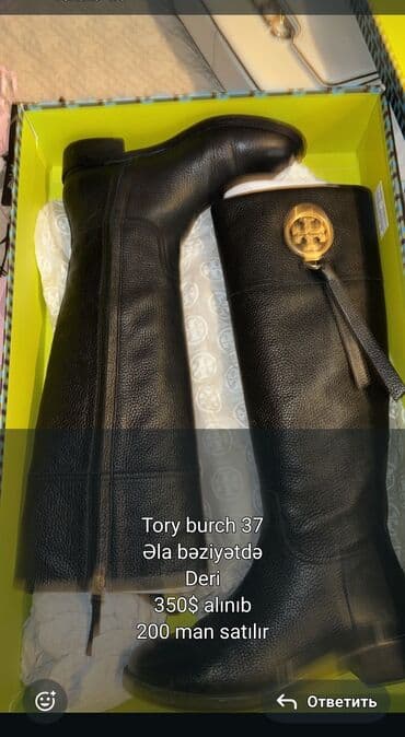 Tory Burch qadın çəkmələri - Ölçü: 37 - Material: həqiqi dəri lalafo.az -da Tory Burch qadın çəkmələri - Ölçü: 37 - Material: həqiqi dəri