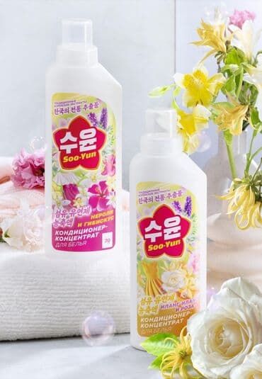 Soo-Yun paltar yumşaldıcısı-kondisioner konsentratı – “İlanq-ilanq və lalafo.az -da Soo-Yun paltar yumşaldıcısı-kondisioner konsentratı – “İlanq-ilanq və