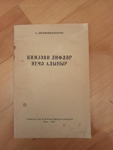 Kitablar "Kimya" . Есть еще разные учебники и тесты. Чтобы посмотреть lalafo.az -da Kitablar "Kimya" . Есть еще разные учебники и тесты. Чтобы посмотреть