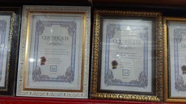 Çərçivə lalafo.az -da Çərçivə